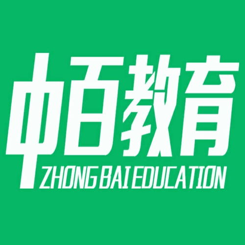 云南中百教育信息咨詢 專業信息咨詢服務助力教育規劃與成長