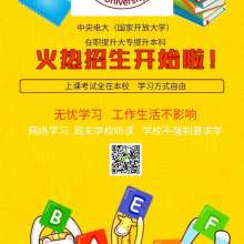 閩侯縣上街知行教育信息咨詢服務中心 專業導航，助力教育夢想